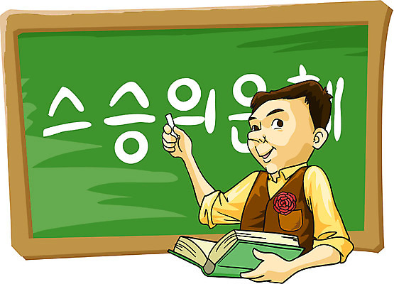 EPS 직업 남자 일러스트 학교 한명 사람 상반신 20대 성인 교사 칠판 스승의날 스승 남자만 남자한명만 성인남자만 청년만 청년남자만 청년남자한명만 성인한명만 성인남자한명만 성인만 국내일러스트 1 교육 기념일 청년 파일형식 벡터