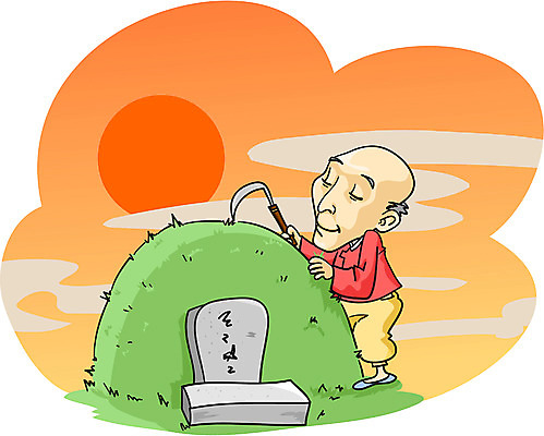 EPS 전신 전통 명절 할아버지 노년 남자 일러스트 한명 서기 사람 야외 설날 추석 가을 무덤 실버 한복 벌초 성묘 남자만 남자한명만 성인남자만 성인한명만 성인남자한명만 노인만 성인만 노인남자만 노인남자한명만 국내일러스트 1 한국전통 계절 기념일 모션 성인 전통의상 파일형식 벡터