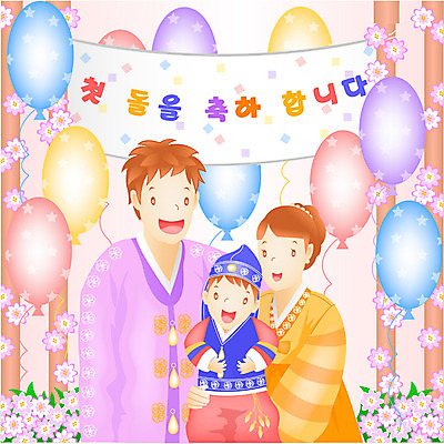 EPS 라이프스타일 여자 남자 일러스트 가족 기념 서기 사람 이벤트 상반신 세명 부모 파티 화목 자녀 아기 생일 이벤트용품 돌잔치 첫돌 국내일러스트 기념일 컨셉 관계 모션 생활 돌_생일 오브젝트 파일형식 벡터