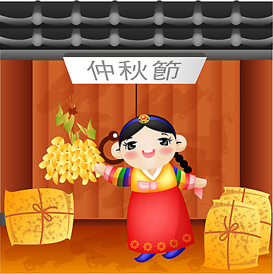 EPS 전신 계절 여자 명절 일러스트 곡류 한국 한명 서기 사람 20대 성인 추석 쌀 가을 쌀가마 곳간 보관창고 중추절 여자만 여자한명만 성인여자만 청년만 청년여자만 성인한명만 청년여자한명만 성인여자한명만 성인만 국내일러스트 1 전통 기념일 아시아 모션 청년 중국 창고 파일형식 벡터