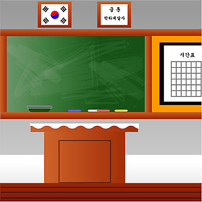 EPS 클립아트 시설물 현대건축 건축 일러스트 교실 학교 실내 사람없음 칠판 시간표 태극기 교탁 단상 교육시설 국내일러스트 건축물 교육 내부 국기 계획 시설 파일형식 벡터