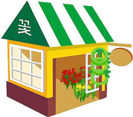 EPS 아이콘 시설물 현대건축 건축 사람없음 건물 상점 꽃집 모던아이콘 건물아이콘 2D아이콘 건축물 파일형식 벡터