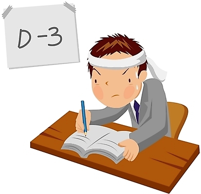 EPS 클립아트 캐릭터 교육 남자 남학생 일러스트 중학생 청소년 고등학생 교육캐릭터 고등학교 한명 사람 라이프 10대 스쿨라이프 수능 중학교 시험준비 남자만 남자한명만 십대만 십대남자만 십대남자한명만 일러캐릭터 1 학생 라이프스타일 학교 생활 시험 준비 파일형식 벡터