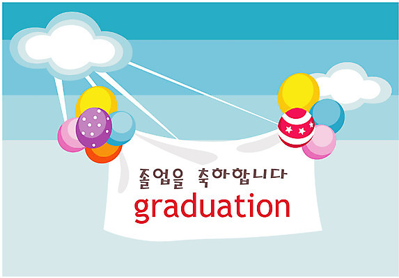 EPS 클립아트 배너템플릿 교육 일러스트 졸업 문구용품 현수막 축하 국내일러스트 카드프레임 템플릿 배너 컨셉 프레임 오브젝트 파일형식 벡터
