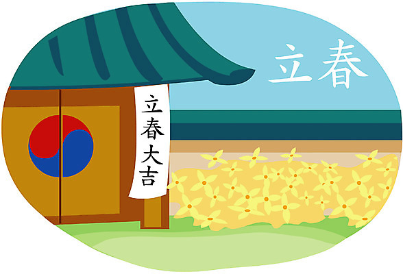 EPS 주간 클립아트 시설물 사계절 계절 건축 꽃 고건축 한국건축 일러스트 한옥 주택 기와집 사람없음 야외 동양건축 봄 개나리 절기 대문 입춘 입춘대길 국내일러스트 자연요소 식물 한국전통 건축물 건물 문 사자성어 파일형식 벡터 동양