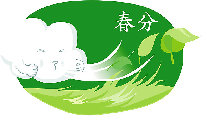 EPS 자연요소 클립아트 구름 사계절 계절 일러스트 자연 바람 사람없음 봄 절기 춘분 국내일러스트 날씨 생태계 파일형식 벡터