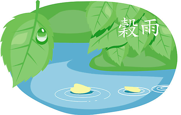 EPS 주간 클립아트 사계절 계절 일러스트 나뭇잎 풍경 사람없음 야외 봄 연못 절기 곡우 국내일러스트 자연요소 잎 파일형식 벡터