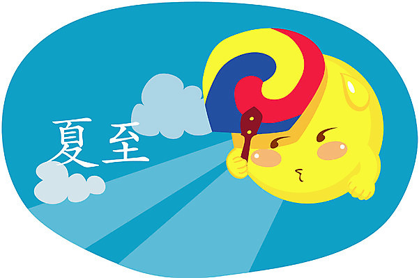 EPS 주간 자연요소 클립아트 사계절 계절 일러스트 자연 사람없음 야외 여름 태양 부채 절기 하지 국내일러스트 생태계 파일형식 벡터