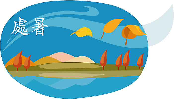 EPS 주간 클립아트 사계절 계절 낙엽 일러스트 자연 풍경 사람없음 야외 가을 절기 처서 국내일러스트 자연요소 잎 생태계 파일형식 벡터