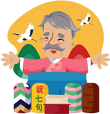 EPS 클립아트 캐릭터 할아버지 노년 남자 일러스트 한명 사람 이벤트 파티 실버 70대 잔치음식 칠순잔치 남자만 남자한명만 성인남자만 성인한명만 성인남자한명만 노인만 성인만 노인남자만 노인남자한명만 일러캐릭터 1 기념일 성인 전통음식 파일형식 벡터