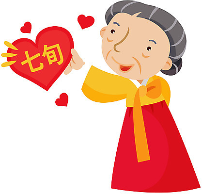 EPS 클립아트 캐릭터 여자 노년 할머니 일러스트 한명 사람 이벤트 파티 실버 70대 칠순잔치 여자만 여자한명만 성인여자만 성인한명만 성인여자한명만 노인만 성인만 노인여자만 노인여자한명만 일러캐릭터 1 기념일 성인 파일형식 벡터