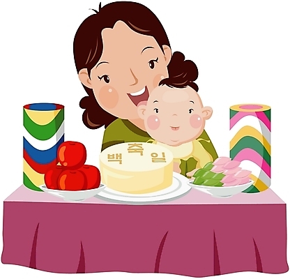 클립아트 여자 일러스트 가족 엄마 사람 이벤트 성인 두명 아기 상차림 돌잔치 백일상 백일잔치 첫돌 여자만 국내일러스트 관계 돌_생일 잔치