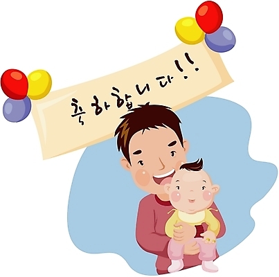 EPS 클립아트 여자 남자 일러스트 가족 사람 이벤트 두명 아기 아빠 돌잔치 백일 백일잔치 첫돌 국내일러스트 관계 돌_생일 잔치 파일형식 벡터