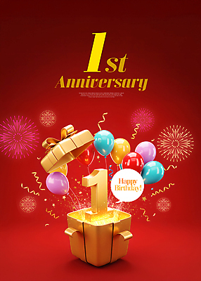 PSD 템플릿 1 기념일 말풍선 불꽃놀이 사람없음 빨간색 선물상자 빛 3D 축하 오픈 꽃가루 풍선 해피버스데이 이미지템플릿 컬러 컨셉 놀이 선물 이벤트 상자 생일 가루 디지털합성 파일형식