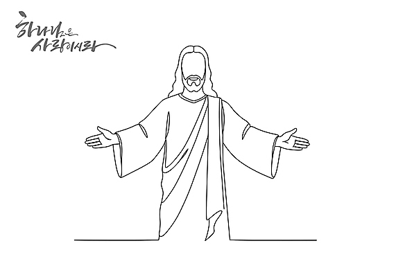 전신 남자 기독교 라인일러스트 일러스트 캘리그라피 팔벌리기 한명 성인 하나님 라인아트 얼굴없음 성인남자한명만 국내일러스트 AI파일 1 종교 선 모션 사람 신_종교 남자한명만 성인남자만 파일형식 벡터