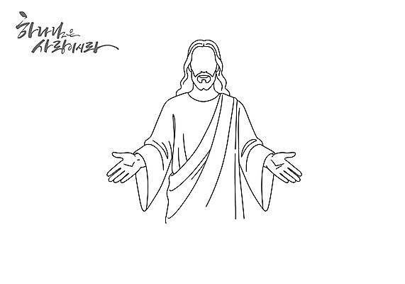 남자 기독교 라인일러스트 일러스트 캘리그라피 팔벌리기 한명 상반신 성인 하나님 라인아트 얼굴없음 성인남자한명만 국내일러스트 AI파일 1 종교 선 모션 사람 신_종교 남자한명만 성인남자만 파일형식 벡터