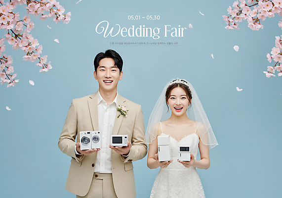 PSD 편집이미지 부부 여자 남자 꽃잎 행복 웨딩드레스 하늘색 면사포 미소 들기 턱시도 상반신 성인 두명 미니어처 가전제품 신혼 신랑신부 의료성형뷰티 성인만 스드메 흩날리기 이미지편집 편집실사 커플 드레스 꽃 감정 신부_웨딩 신랑 결혼 모션 표정 사람 정장 파란색 모형 CG 결혼소품 신조어 약어 파일형식