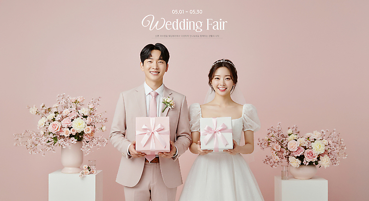 PSD 편집이미지 부부 여자 남자 꽃 행복 리본 화분 웨딩드레스 면사포 미소 들기 턱시도 성인 두명 선물상자 신혼 신랑신부 연분홍색 의료성형뷰티 성인만 스드메 이미지편집 편집실사 식물 커플 드레스 감정 신부_웨딩 분홍색 신랑 결혼 모션 표정 선물 사람 정장 상자 CG 결혼소품 신조어 약어 파일형식