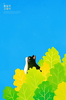 PSD 일러스트 하늘 휴식 나뭇잎 사람없음 파란색 고양이 봄 올려보기 국내일러스트 계절 컬러 컨셉 잎 포유류 모션 반려동물 파일형식
