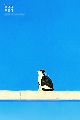PSD 일러스트 하늘 휴식 사람없음 파란색 담장 고양이 봄 올려보기 국내일러스트 계절 컬러 컨셉 포유류 모션 반려동물 파일형식
