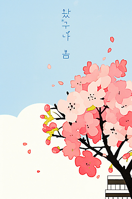 PSD 구름 꽃잎 분홍색 하늘색 일러스트 봄꽃 하늘 사람없음 벚나무 산뜻 국내일러스트 자연요소 나무 꽃 컬러 컨셉 파란색 봄 벚꽃 파일형식