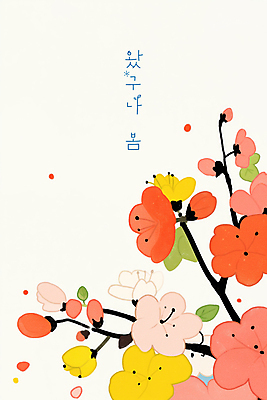 PSD 분홍색 일러스트 봄꽃 사람없음 나뭇가지 산뜻 국내일러스트 나무 꽃 컬러 컨셉 봄 파일형식