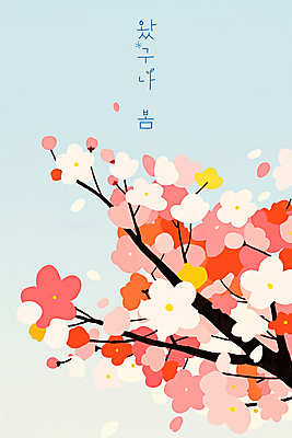 PSD 분홍색 하늘색 일러스트 봄꽃 하늘 사람없음 벚나무 산뜻 국내일러스트 나무 꽃 컬러 컨셉 파란색 봄 벚꽃 파일형식