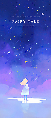 전신 PSD 구름 여자 어린이 일러스트 동화 한명 소녀 파란색 보라색 올려보기 마법 은하 상상력 몽환 환상 소녀한명만 국내일러스트 자연요소 1 컬러 컨셉 모션 사람 우주 여자한명만 소녀만 파일형식