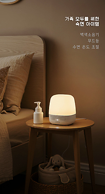 PSD 편집이미지 베개 집안 사람없음 빛 인테리어 갈색 화장품 침대 포근함 편안함 토끼인형 나무탁자 무드등 이미지편집 디자인 인형 컬러 가구 침구 탁자 조명 실내 뷰티 토끼 감각 파일형식