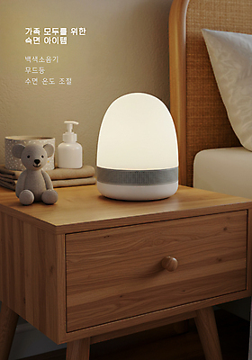 PSD 편집이미지 집안 사람없음 빛 인테리어 갈색 화장품 곰인형 침대 포근함 편안함 서랍장 무드등 이미지편집 디자인 인형 컬러 가구 조명 실내 뷰티 감각 파일형식