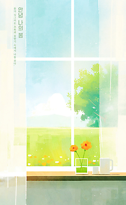 PSD 나무 일러스트 창문 탁자 하늘 잔디 사람없음 햇빛 평화 꽃병 봄풍경 머그컵 커튼 안녕 국내일러스트 식물 꽃 가구 컨셉 풍경 컵 태양 봄 인사 파일형식