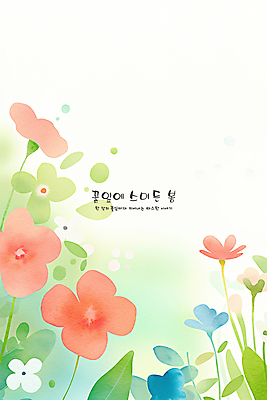 PSD 꽃백그라운드 일러스트 봄꽃 수채화 사람없음 풀잎 국내일러스트 꽃 백그라운드 잎 봄 풀_식물 파일형식