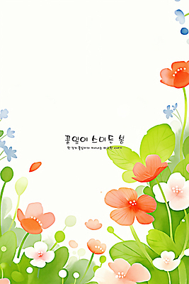 PSD 꽃백그라운드 일러스트 봄꽃 수채화 사람없음 풀잎 국내일러스트 꽃 백그라운드 잎 봄 풀_식물 파일형식