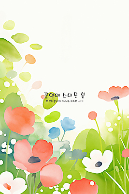 PSD 꽃백그라운드 일러스트 봄꽃 수채화 사람없음 풀잎 국내일러스트 꽃 백그라운드 잎 봄 풀_식물 파일형식