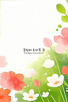 PSD 꽃백그라운드 일러스트 봄꽃 수채화 사람없음 풀잎 국내일러스트 꽃 백그라운드 잎 봄 풀_식물 파일형식