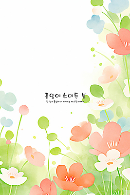 PSD 꽃백그라운드 일러스트 봄꽃 수채화 사람없음 풀잎 국내일러스트 꽃 백그라운드 잎 봄 풀_식물 파일형식