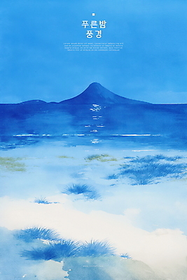 PSD 야경 일러스트 자연 밤하늘 수채화 산 잔디 해변 사람없음 파란색 평화 고요 국내일러스트 식물 바다 컬러 컨셉 하늘 야간 생태계 파일형식 풍경_경치