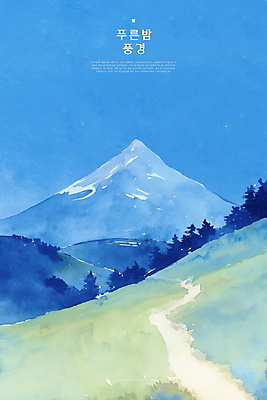 PSD 나무 길 야경 일러스트 자연 밤하늘 수채화 산 잔디 사람없음 파란색 평화 고요 숲 국내일러스트 식물 컬러 컨셉 하늘 야간 생태계 파일형식 풍경_경치