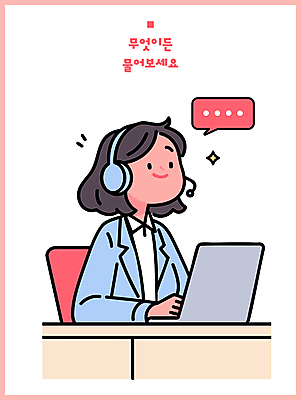 여자 말풍선 일러스트 친절 한명 미소 앉기 상반신 성인 노트북 반짝임 사무실 헤드셋 직장인 상담원 책상 상담 텔레마케팅 통화 성인여자한명만 국내일러스트 AI파일 직업 1 음향기기 가구 비즈니스 모션 표정 사람 전자제품 헤드폰 사무원 서비스업 여자한명만 성인여자만 파일형식 벡터