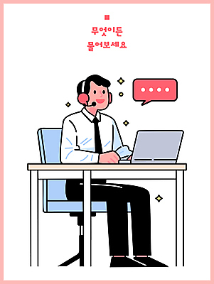 전신 남자 말풍선 일러스트 친절 한명 미소 앉기 성인 노트북 반짝임 사무실 헤드셋 직장인 상담원 책상 상담 텔레마케팅 통화 바퀴의자 성인남자한명만 국내일러스트 AI파일 직업 1 음향기기 가구 의자 비즈니스 모션 표정 사람 전자제품 헤드폰 사무원 서비스업 남자한명만 성인남자만 파일형식 벡터