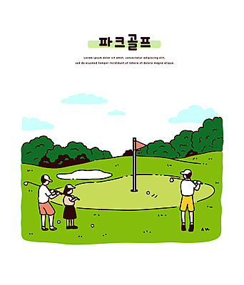 전신 구름 여자 남자 일러스트 골프장 골프공 미소 들기 잔디 성인 세명 골프채 골프웨어 골프깃발 렛풀다운 캡모자 성인만 파크골프 국내일러스트 일러캐릭터 AI파일 자연요소 식물 캐릭터 모자_잡화 옷 골프 공 스포츠시설 모션 골프용품 표정 사람 깃발 파일형식 벡터