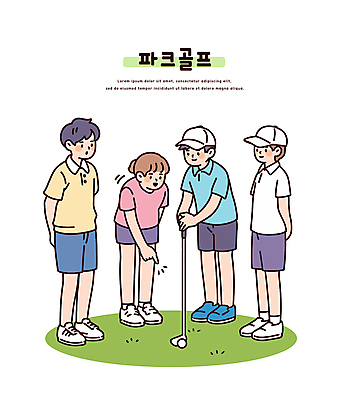 전신 여자 남자 일러스트 골프장 골프공 허리숙이기 미소 잔디 여러명 성인 골프채 가리킴 골프웨어 뒷짐 퍼팅 캡모자 성인만 파크골프 국내일러스트 일러캐릭터 AI파일 식물 캐릭터 모자_잡화 옷 포즈 다수 골프 공 스포츠시설 모션 골프용품 표정 숙이기 사람 손짓 파일형식 벡터