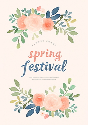 PSD 디자인 포스터 잎 일러스트 봄꽃 사람없음 화사함 베이지색 카피스페이스 봄축제 국내일러스트 식물 꽃 컬러 컨셉 축제 봄 공백 파일형식