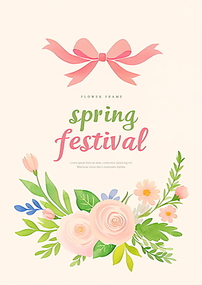 PSD 디자인 포스터 리본 잎 일러스트 봄꽃 사람없음 화사함 베이지색 카피스페이스 봄축제 국내일러스트 식물 꽃 컬러 컨셉 축제 봄 공백 파일형식