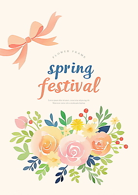 PSD 디자인 포스터 리본 잎 일러스트 봄꽃 사람없음 화사함 베이지색 카피스페이스 봄축제 국내일러스트 식물 꽃 컬러 컨셉 축제 봄 공백 파일형식