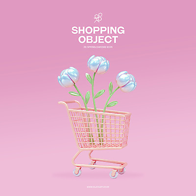 PSD 아이콘 꽃 분홍색 사람없음 3D아이콘 3D 금속 쇼핑카 오브젝트 광택 봄쇼핑 엘리먼트 편집3D 식물 컬러 재질 쇼핑 카트 봄 디지털합성 파일형식