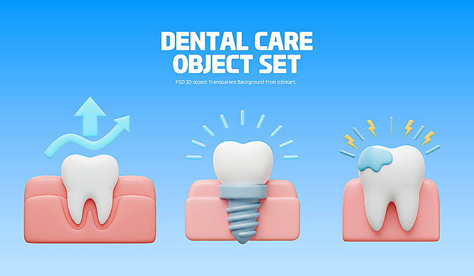 PSD 편집이미지 화살표 사람없음 파란색 반짝임 세트 3D 치아 오브젝트 치과용품 위생관리 임플란트 잇몸 충치 치아건강 편집3D 컬러 신체 모션 건강 치과 관리 의료용품 소화기관 질병 디지털합성 파일형식