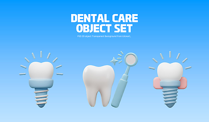 PSD 편집이미지 사람없음 파란색 반짝임 세트 3D 치아 오브젝트 위생관리 임플란트 치아건강 구강거울 편집3D 컬러 모션 건강 치과 관리 소화기관 디지털합성 치과용품 파일형식