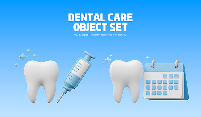 PSD 편집이미지 주사기 사람없음 파란색 반짝임 세트 3D 달력 치아 오브젝트 치과용품 위생관리 치아건강 편집3D 컬러 의료기기 모션 건강 관리 의료용품 소화기관 디지털합성 파일형식