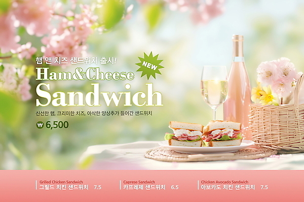 PSD 편집이미지 접시 분홍색 와인잔 봄꽃 나뭇잎 광고판 사람없음 화이트와인 와인병 꽃바구니 봄소풍 신상품 햄치즈샌드위치 이미지편집 식기 꽃 컬러 잎 술잔 병_용기 알림판 샌드위치 소풍 바구니 와인 봄 상품 판 파일형식